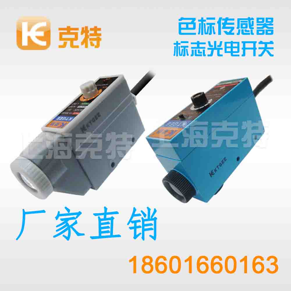 KS-RG11