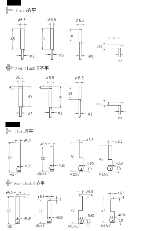 Ø6.5接近开关_航空插