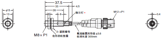 E2ER / E2ERZ 外形尺寸 10 