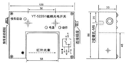 YT-522B1