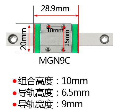 MGN12H