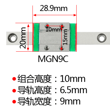 MGN15C