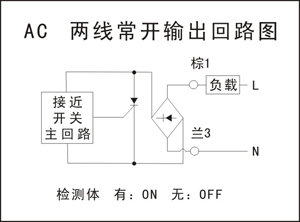 FJ5-5LA_克特_接近开关_DC10-30V_DC6-36V