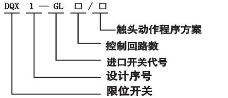 FJK-TL-LED-N