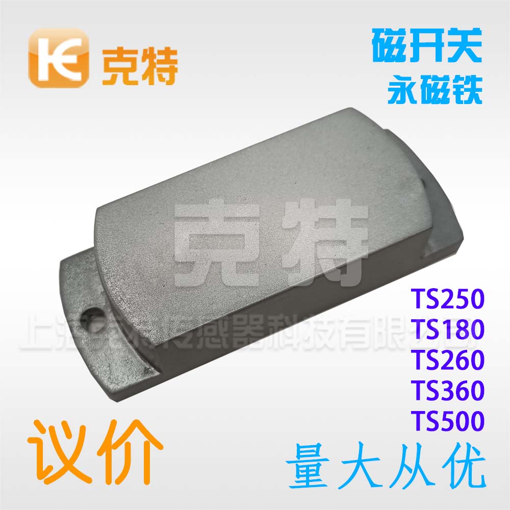 接近开关配套永久磁铁_PSMS-M450T_克特